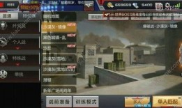 cf手游最新爆料扭蛋机