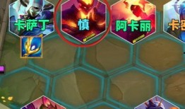 金铲铲剑圣爆料大全最新,揭秘游戏内隐藏秘籍与战术攻略